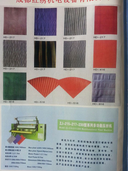 繡蚨牌 壓褶機，冷壓機，壓折機(圖2)