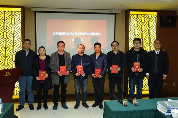 全國縫制機(jī)械標(biāo)準(zhǔn)化技術(shù)委員會(huì)2018年年會(huì)在天津舉行(圖5) 全國縫制機(jī)械標(biāo)準(zhǔn)化技術(shù)委員會(huì)2018年年會(huì)在天津舉行(圖5)