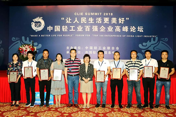 熱烈祝賀瑪雅繡花機(jī)、經(jīng)緯繡花機(jī)榮獲“中國刺繡機(jī)行業(yè)十強(qiáng)企業(yè)”(圖2)