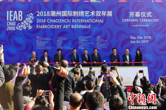 海內(nèi)外250幅刺繡作品亮相潮州國(guó)際刺繡藝術(shù)雙年展(圖1) 海內(nèi)外250幅刺繡作品亮相潮州國(guó)際刺繡藝術(shù)雙年展(圖1)