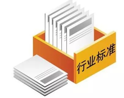 4項(xiàng)縫制機(jī)械電控標(biāo)準(zhǔn)獲批實(shí)施(圖1) 4項(xiàng)縫制機(jī)械電控標(biāo)準(zhǔn)獲批實(shí)施(圖1)